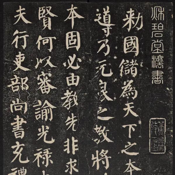 Volume 2