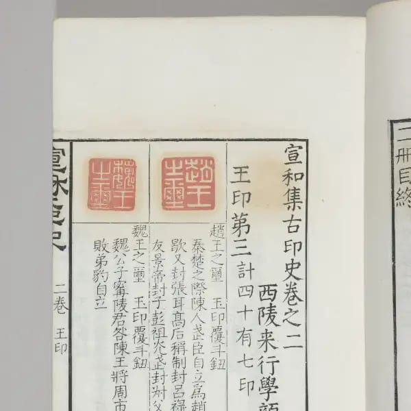 Volume 2
