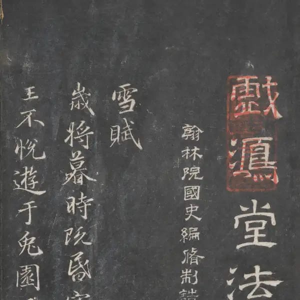 The University of Tokyo Library - Volume 15