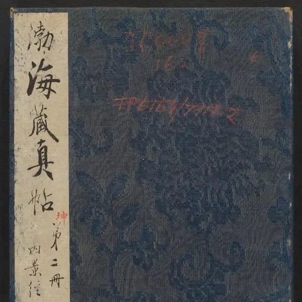Volume 6