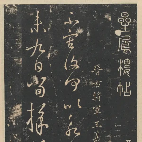 Volume 4
