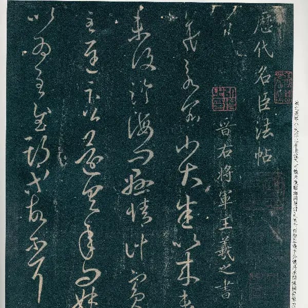 Caise Ben 2 - Volume 8