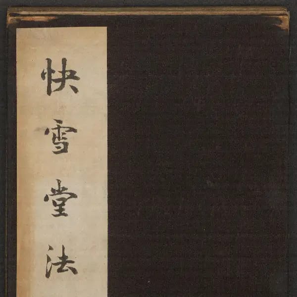 Volume 4