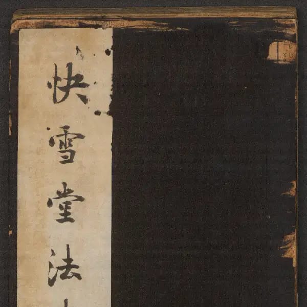 Volume 1
