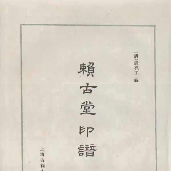 Xu Yan