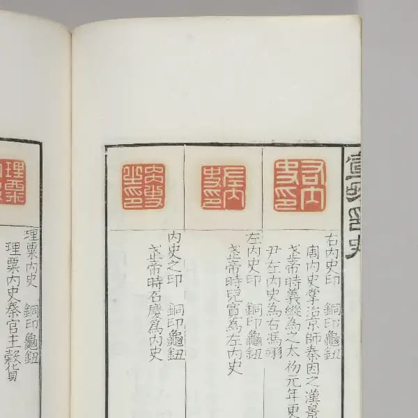 Volume 4