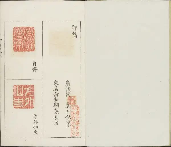 卷三
