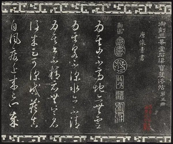 卷五