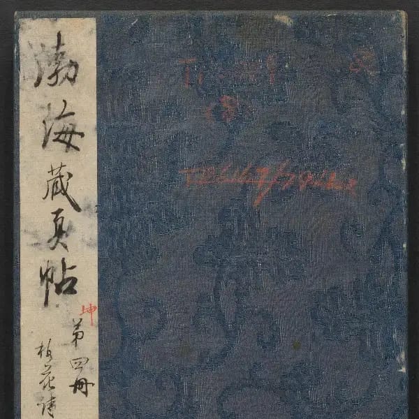 Volume 8