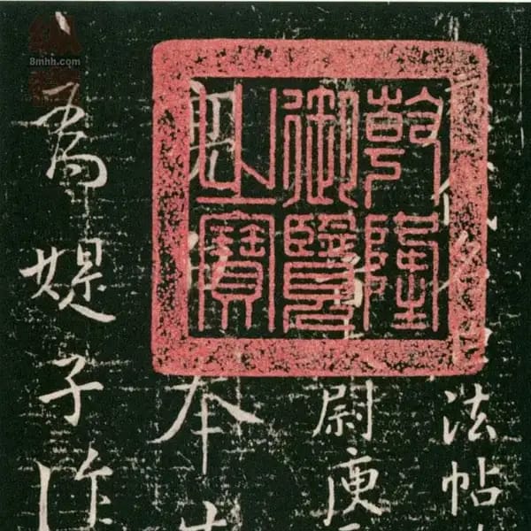 Maoqin Dian Ben - Volume 3 - Mingchen Fatie
