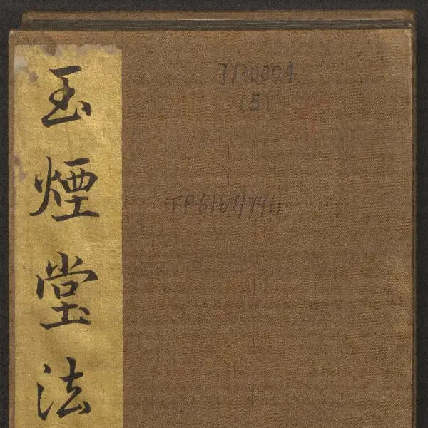 Volume 5