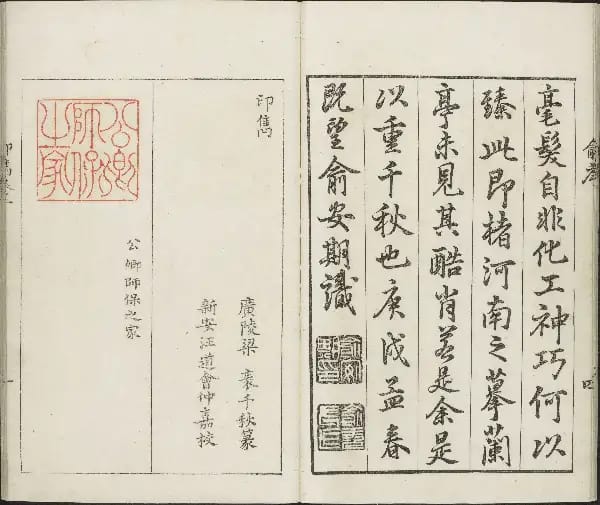 卷一