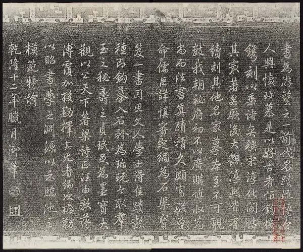 卷一