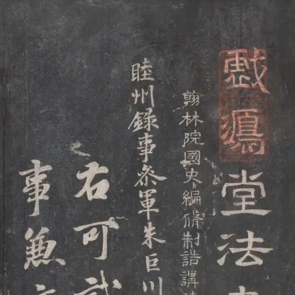 The University of Tokyo Library - Volume 7
