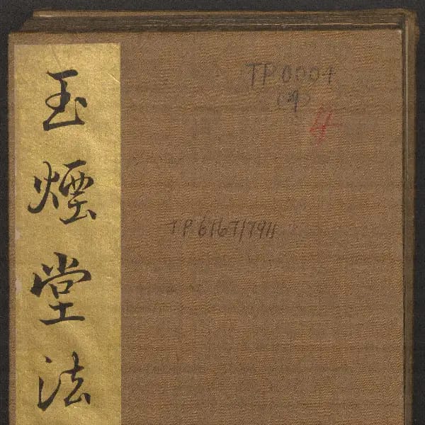 Volume 4