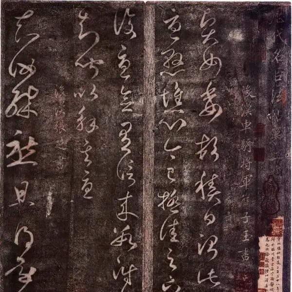 Li Zonghan Ben - Volume 2 - Mingchen Fatie