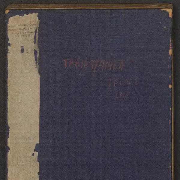Harvard University Library - Volume 11