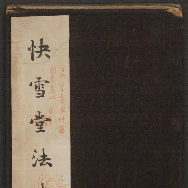 Volume 6