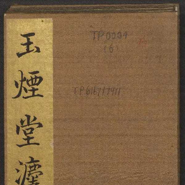 Volume 6