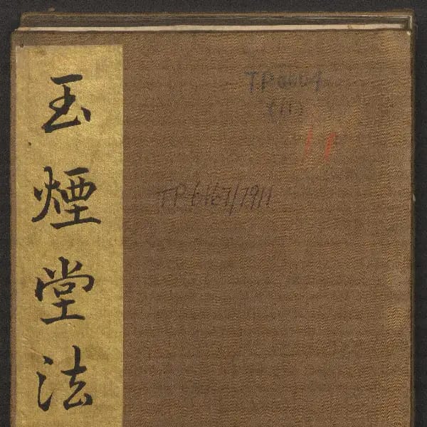 Volume 11