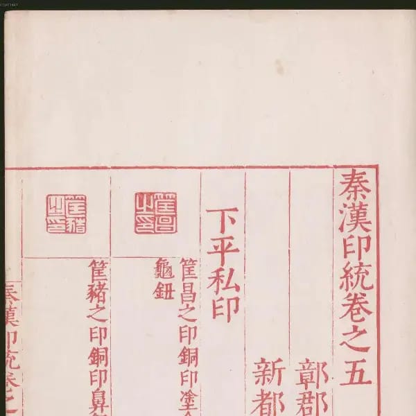 Volume 5