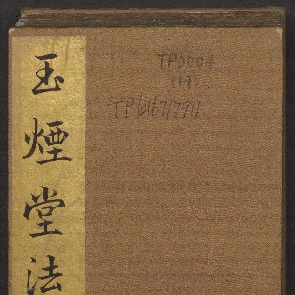 Volume 14