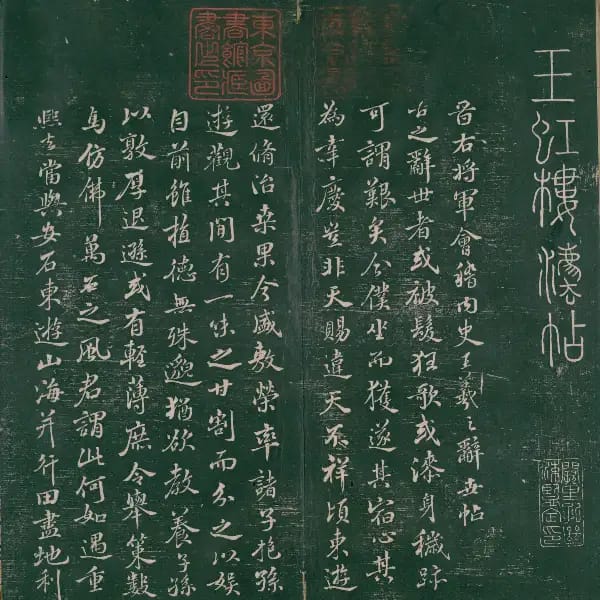 Volume 15