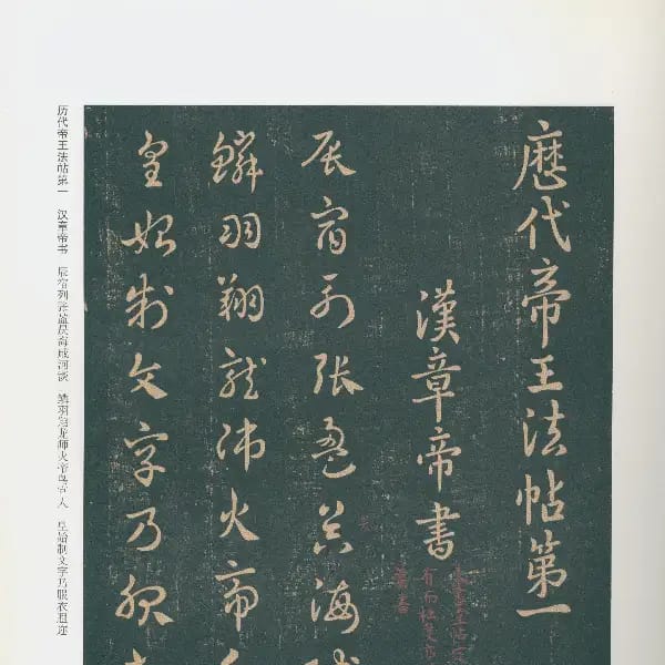 Sufu Ben 3 - Volume 1
