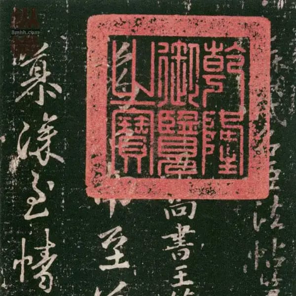 Maoqin Dian Ben - Volume 4 - Mingchen Fatie