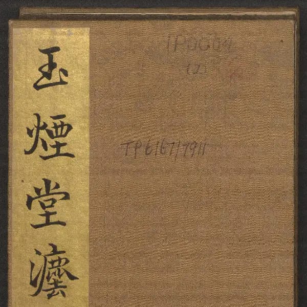 Volume 2