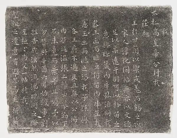 Guanzhong Ben 2 - Volume 1 - Diwang Fatie