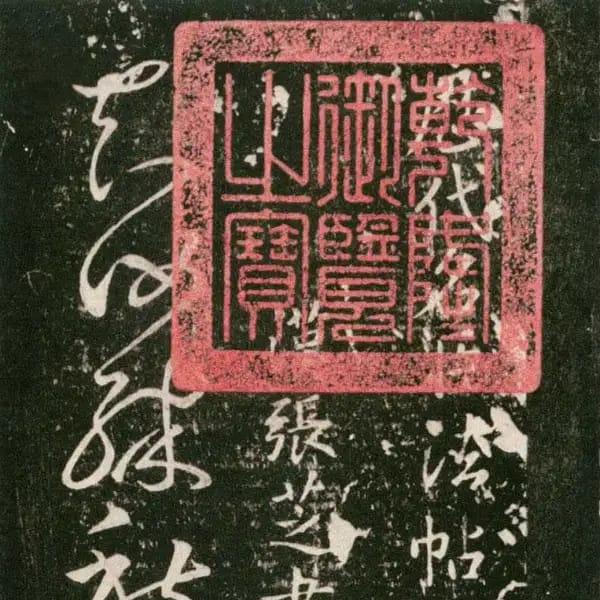 Maoqin Dian Ben - Volume 2 - Mingchen Fatie