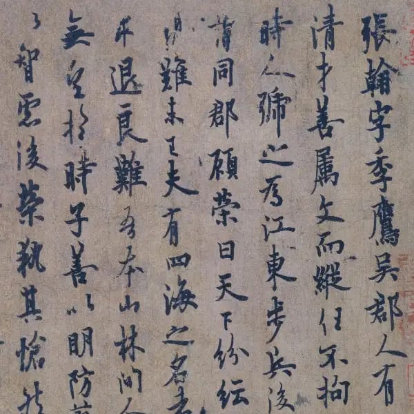 Zhanghan Tie