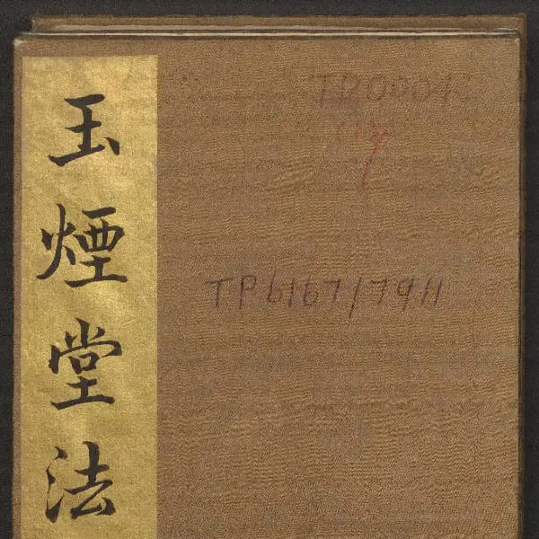Volume 1