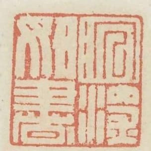 沈深好書