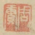 周賡