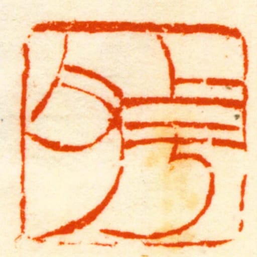 上于父