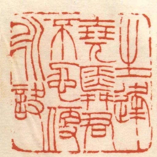 生逢堯舜君不忍便永訣