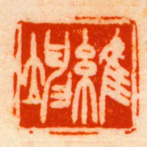 維坤