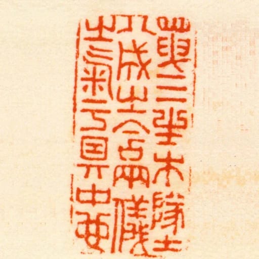 天三生木地八成之含兩儀之氣於其中也