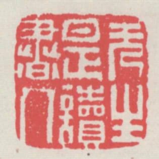 先生是讀書人