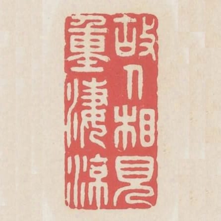故人相見重淒涼