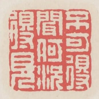 不可得聞何況得見