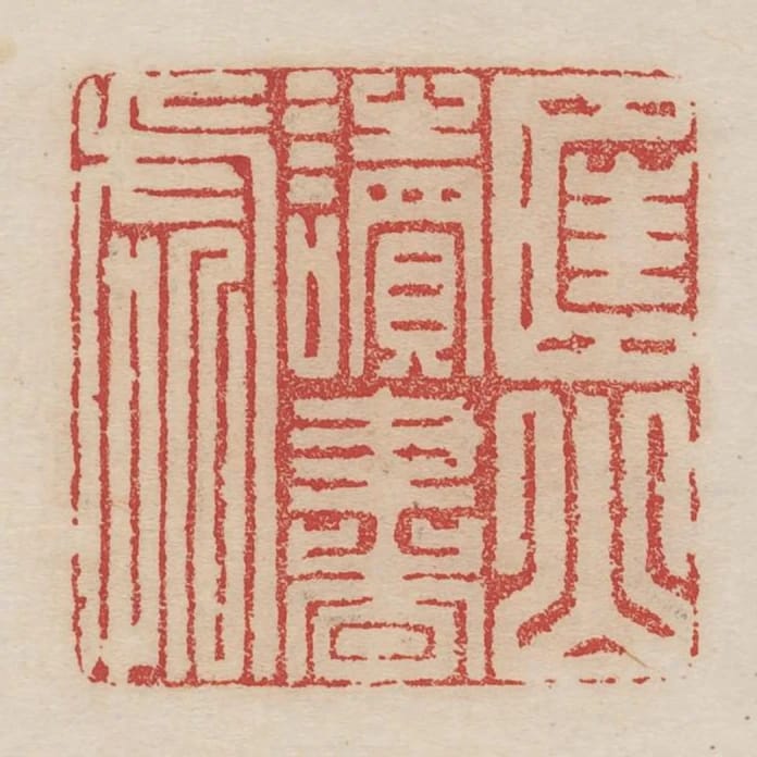 匡山讀書處