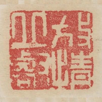 放情丘壑