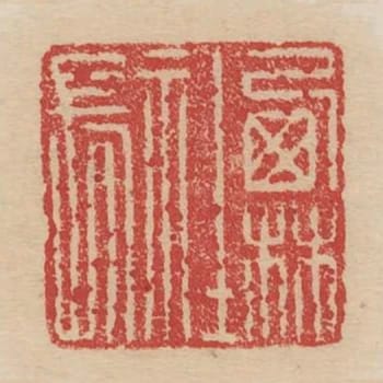 西林社長