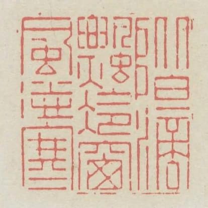 階滴飄冷窗風送寒
