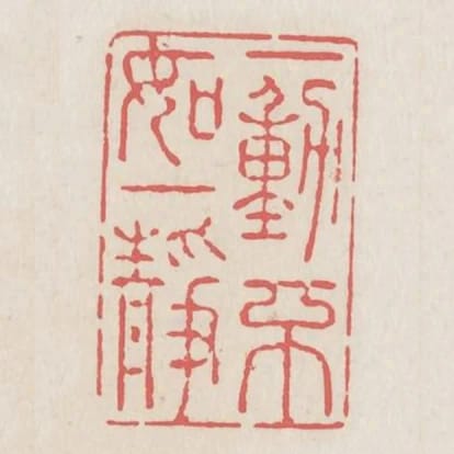 一動不如一靜