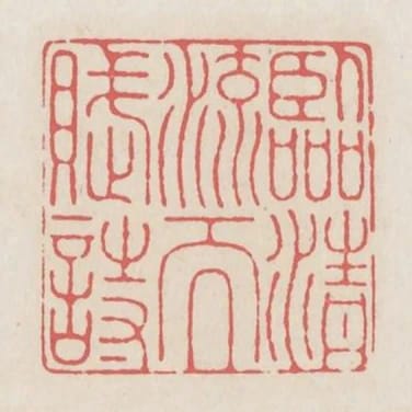 臨清流而賦詩