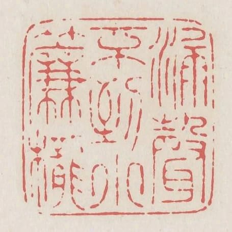 漏聲不到小簾櫳